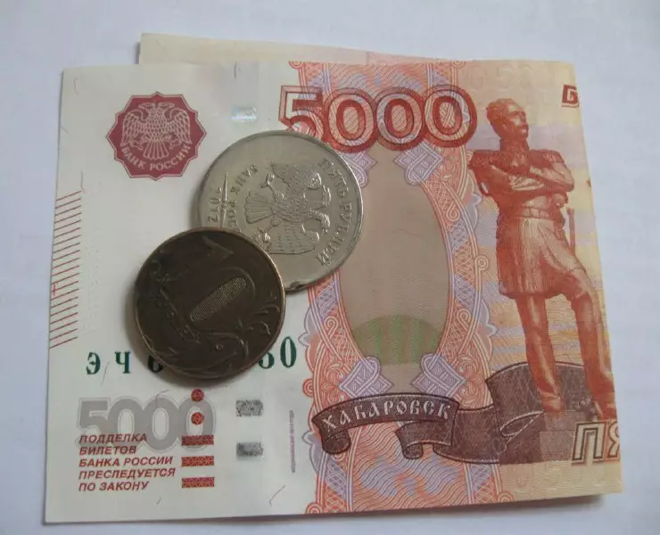 прежний
