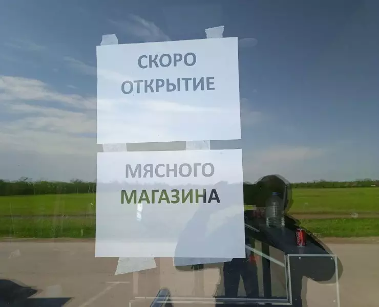 бизнеса