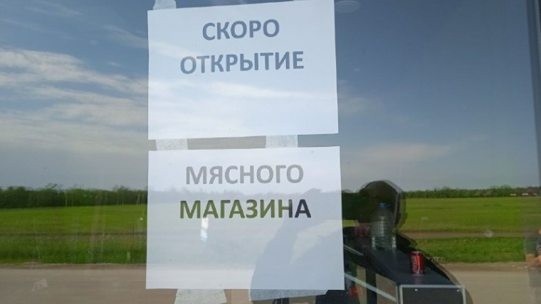 открытие бизнеса