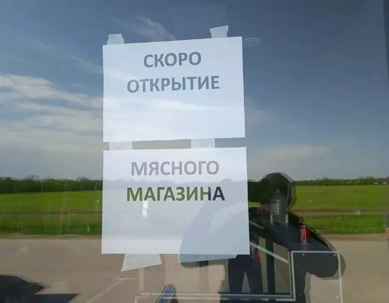 бизнеса