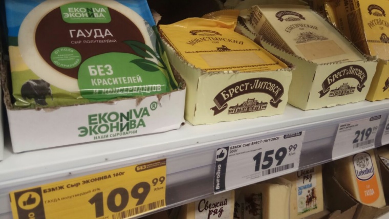 дефицит