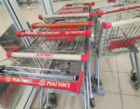 магнит