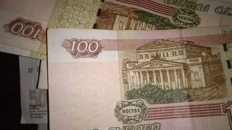 100 рублей