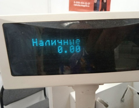 верный сбой