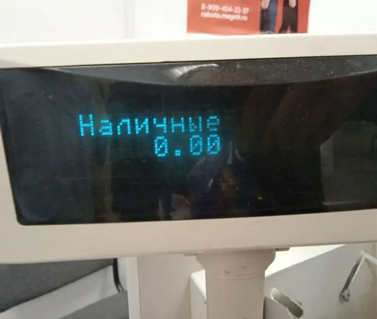 сбой