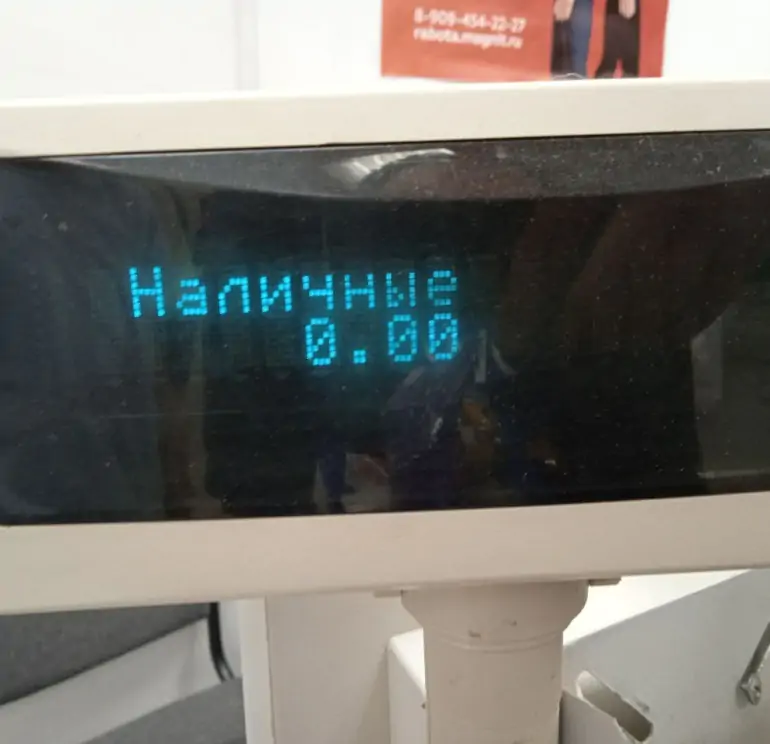 сбой