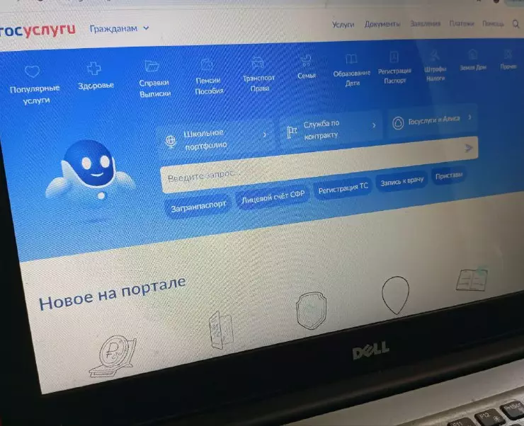 микрозайм
