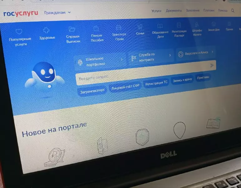 госуслуги микрозайм