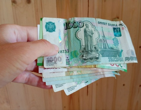 зарплата выдана