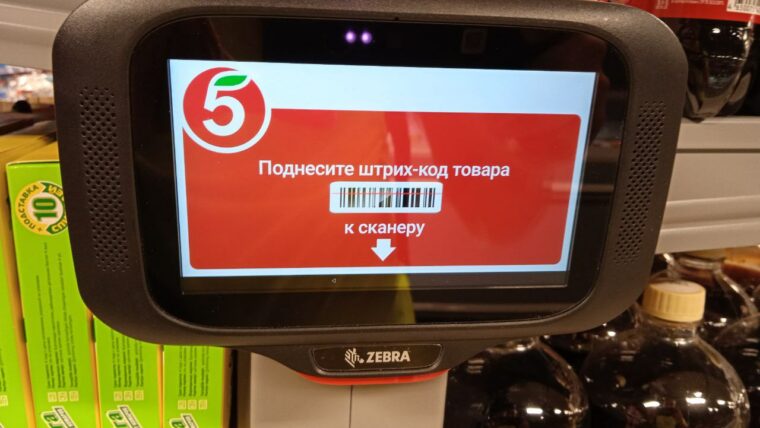 товары честный знак