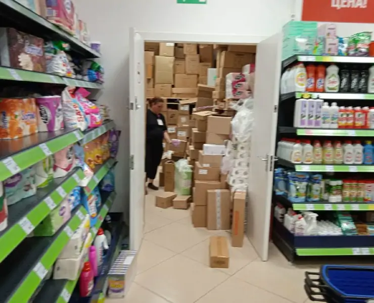 импорт