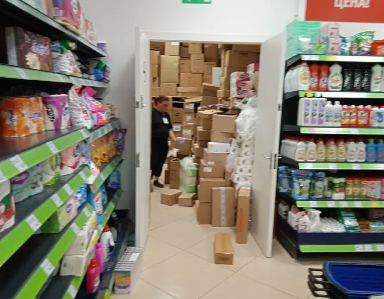импорт