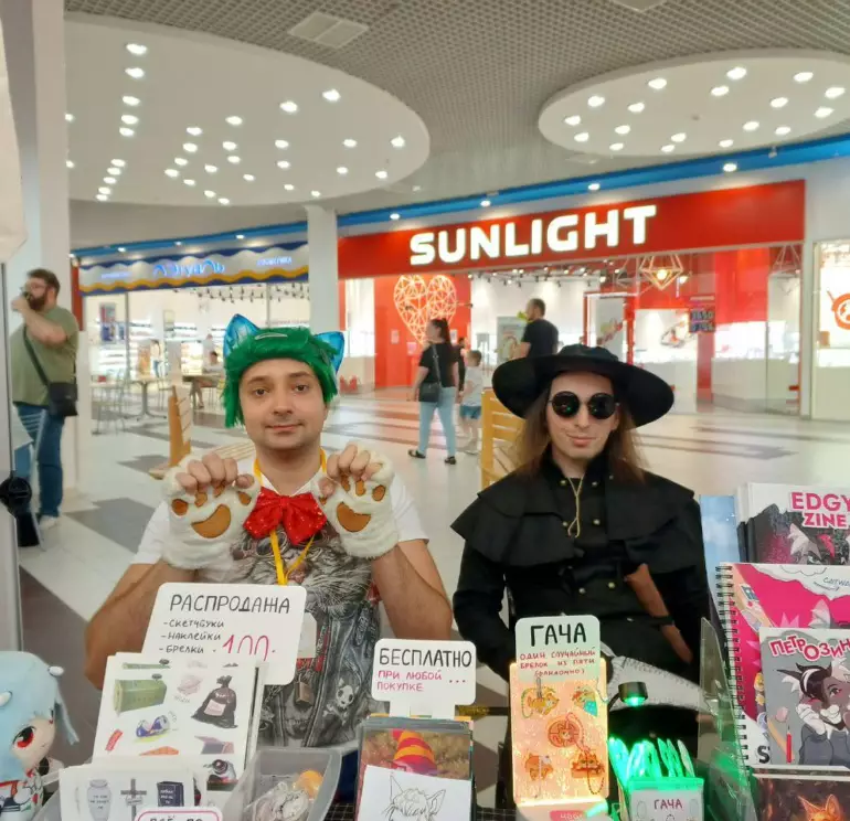 торговый центр