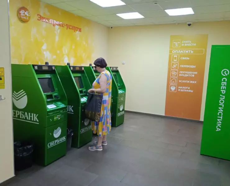 штраф
