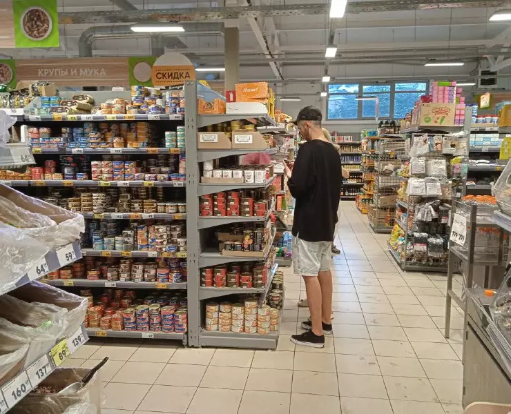 соцпродукты