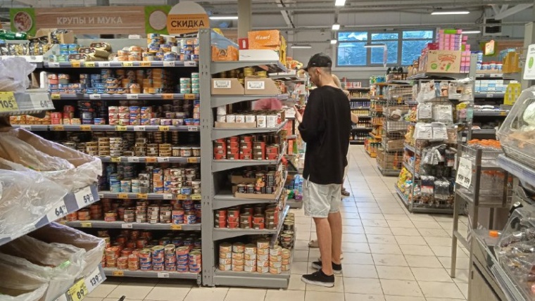 скидка соцпродукты