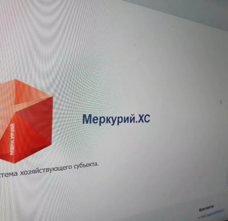 нарушений