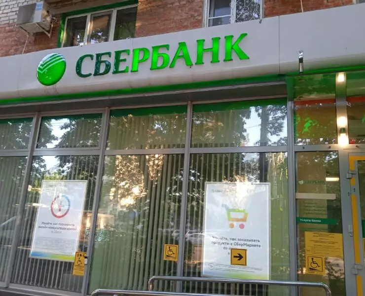 код