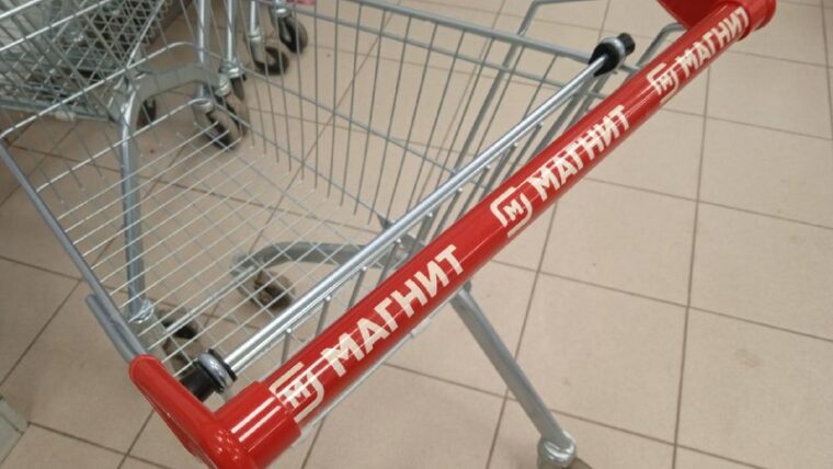магнит