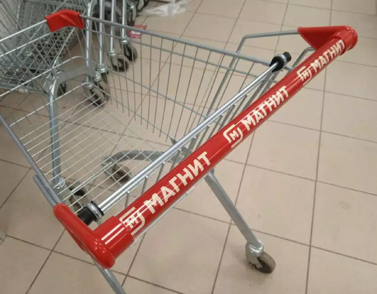 магнит