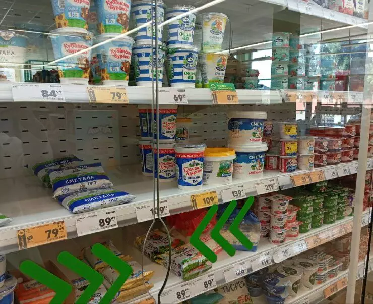 в молочке