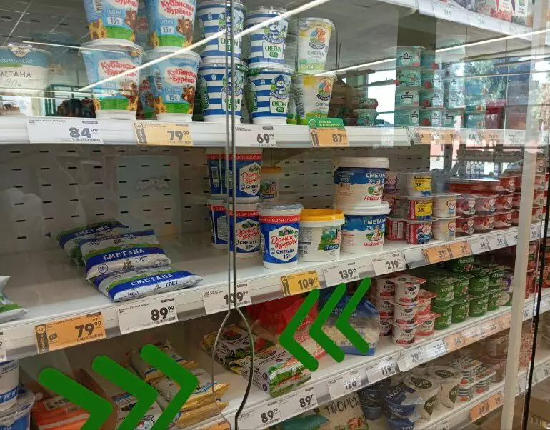 в молочке