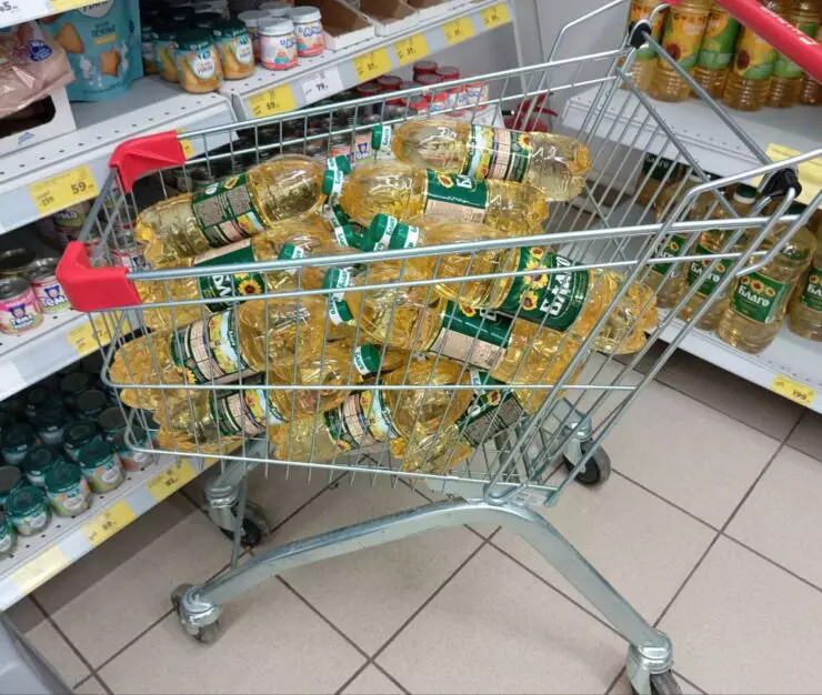 раст масло