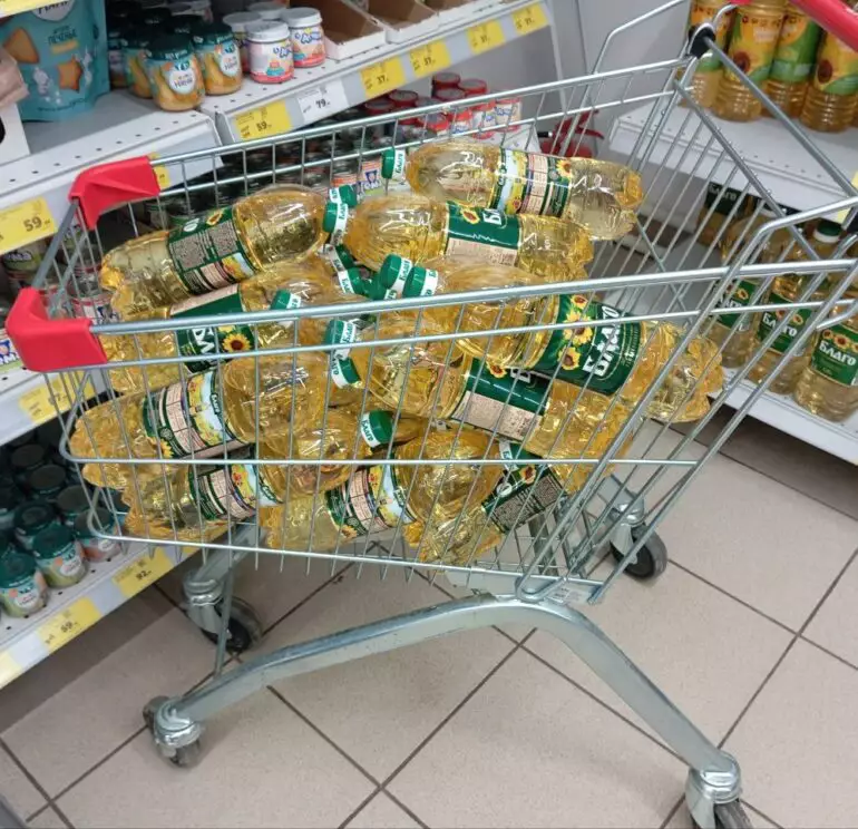 раст масло