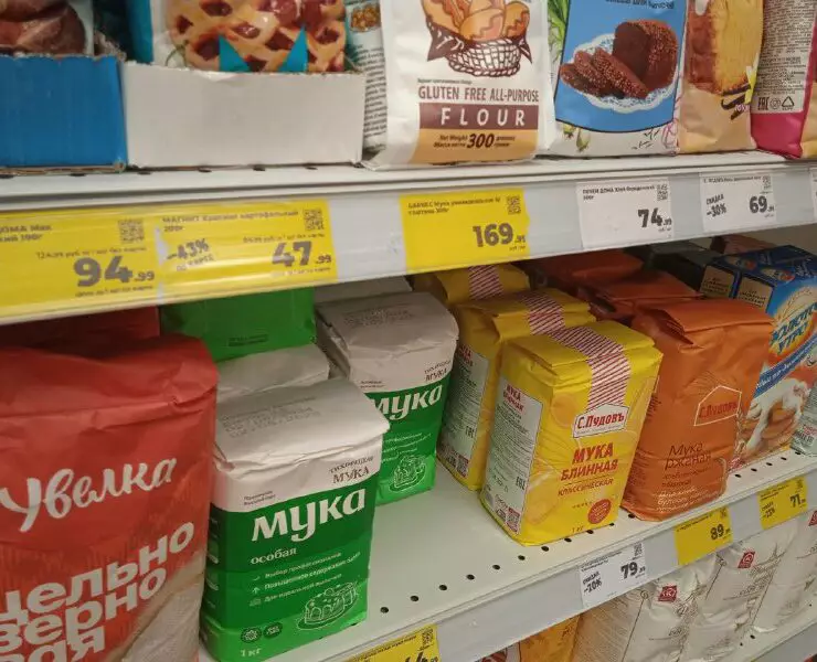 цены