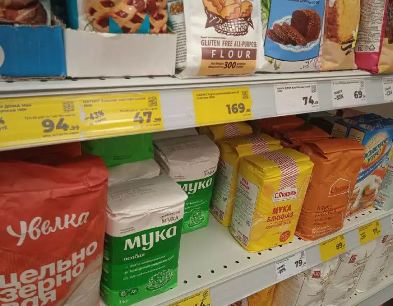 цены