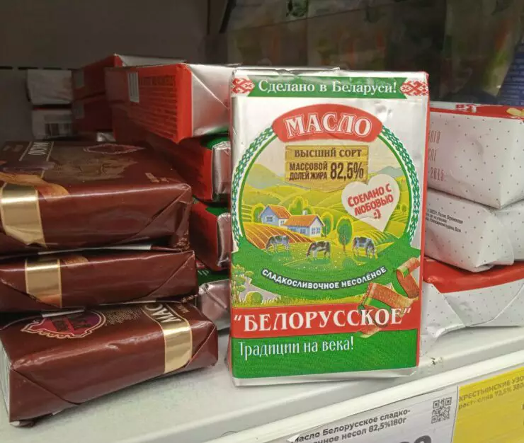масло