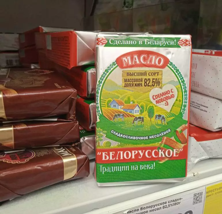 масло