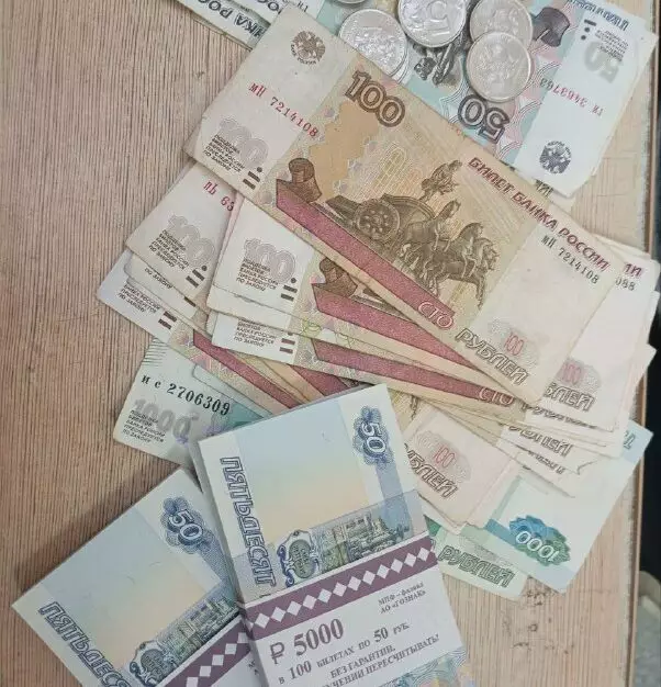 рф