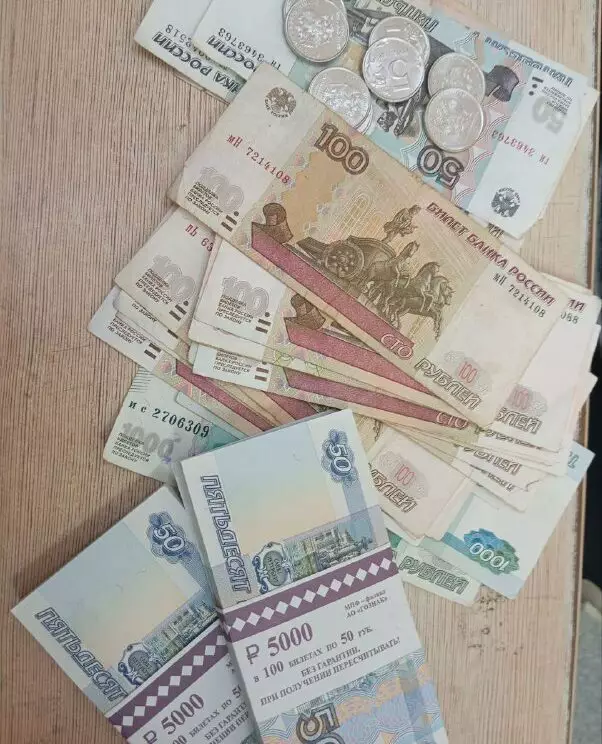 рф