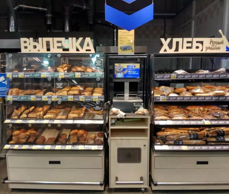цены