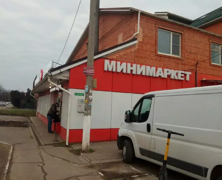 ритейл