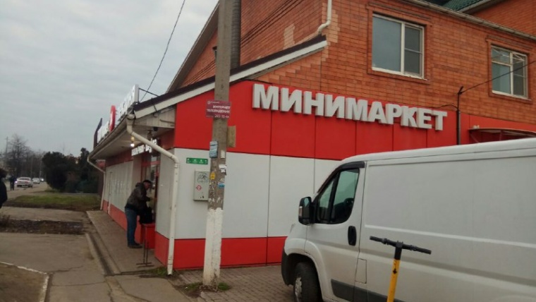 ритейл