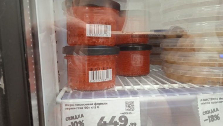 блокировка