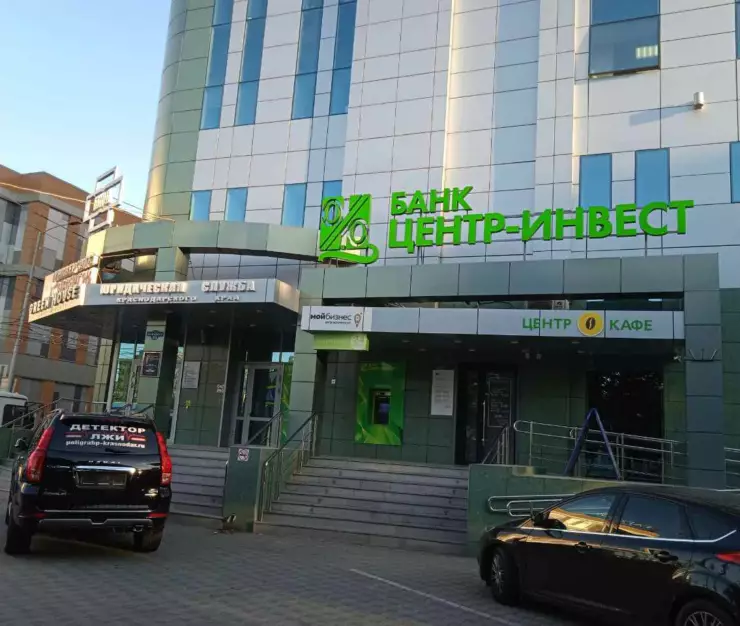 бизнесу
