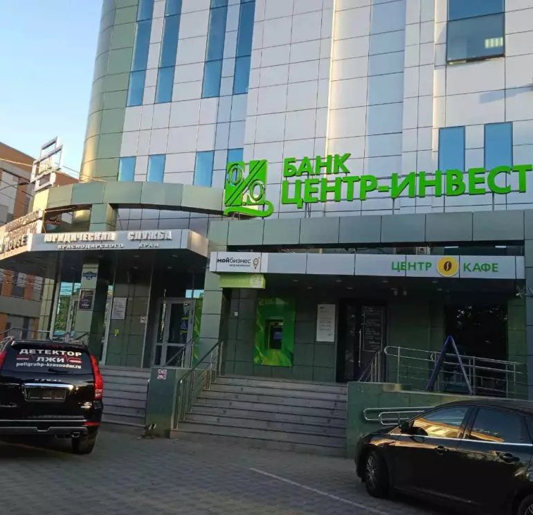 бизнесу