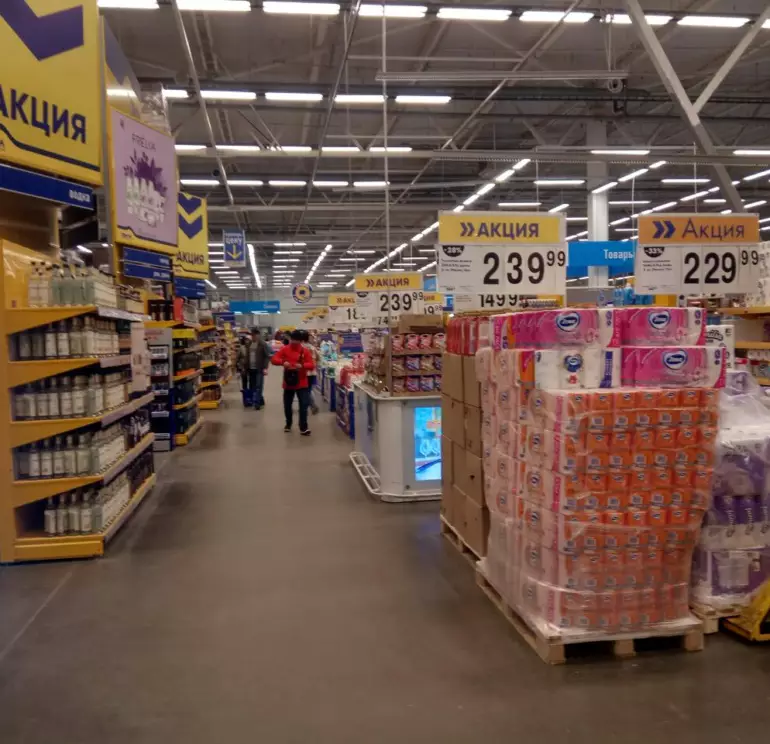 маркировка