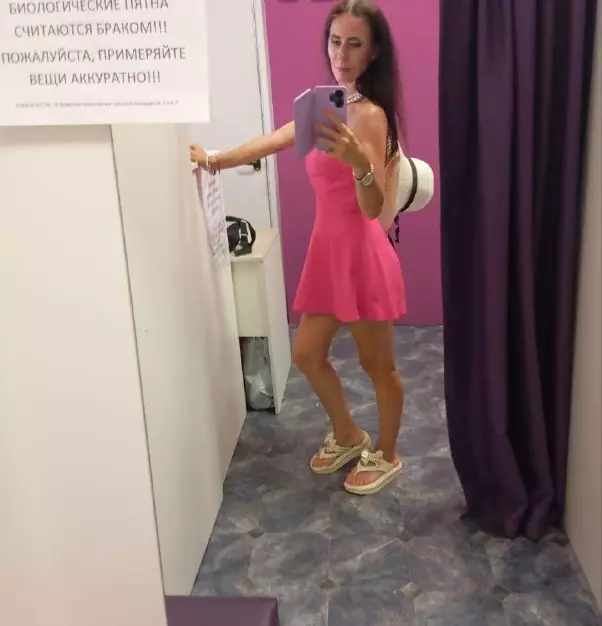 вб