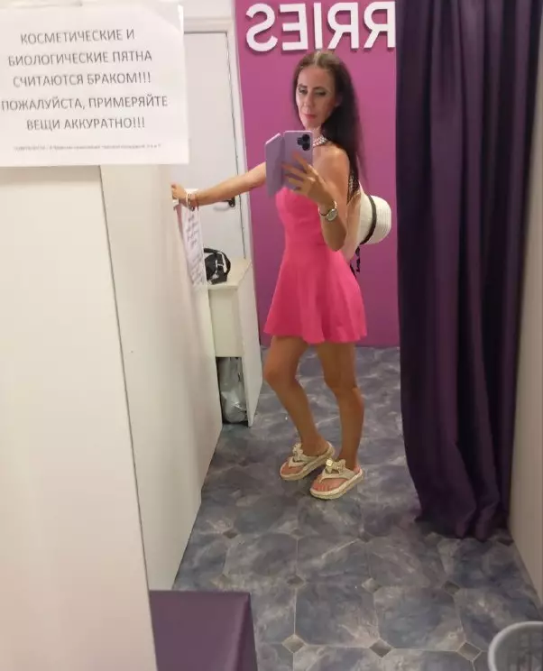 вб