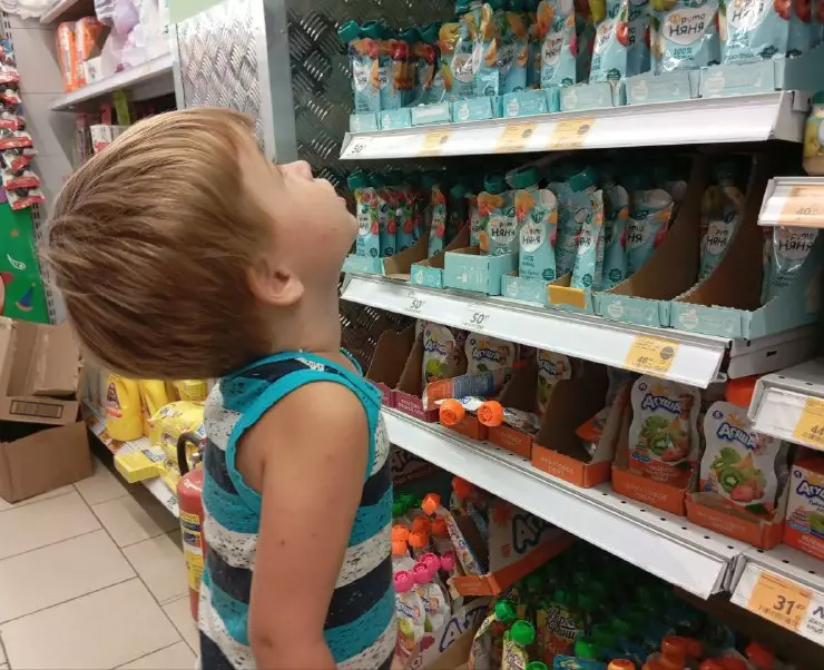 на упаковку