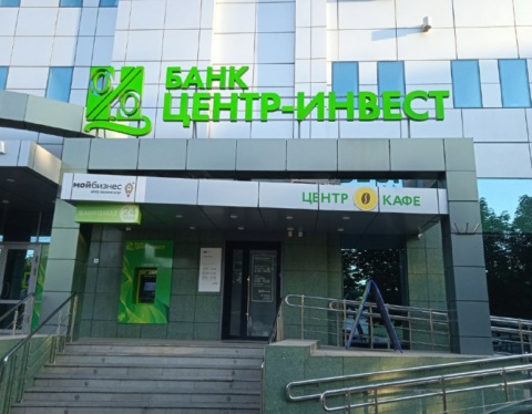 наличка банкомат
