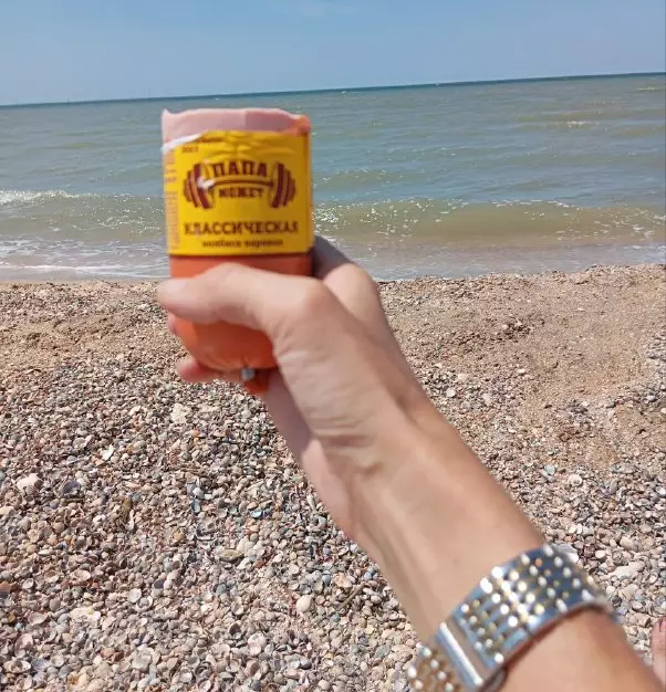 может