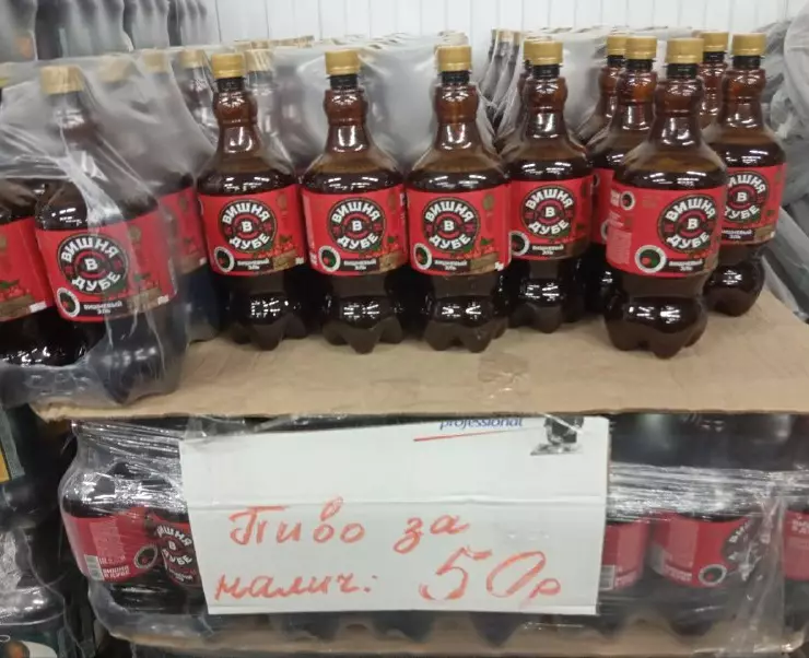 вишня в дубе