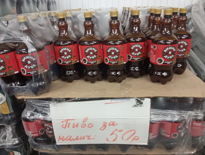 пиво вишня в дубе