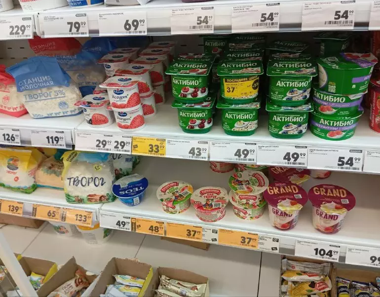 прокуратура