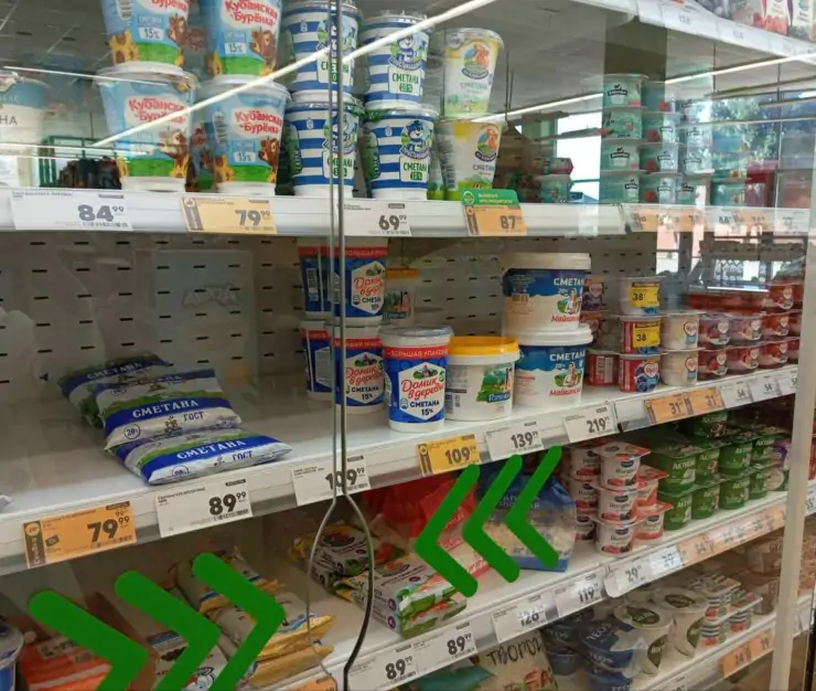 продукты цены
